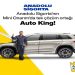Yeni Dönemde Anadolu Sigorta’nın Mini Onarım’da Tek Çözüm Ortağı: Auto King Oto Servis